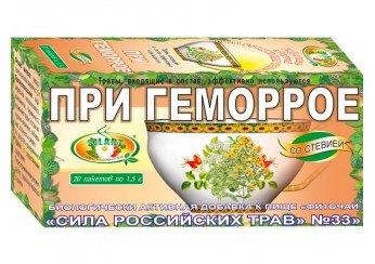Сила Российских трав чай №33 при геморрое
