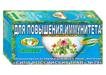 Сила Российских трав чай №29 для повышения иммунитета