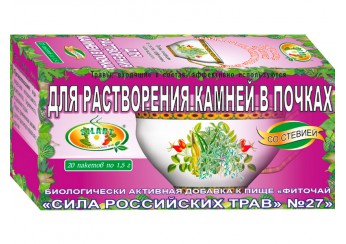 Сила Российских трав чай №27 для растворения камней в почках