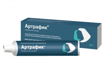 Артрафик