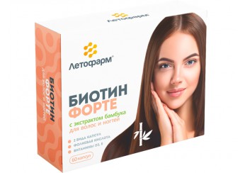 Биотин форте