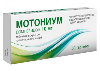 Мотониум