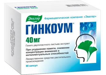 Гинкоум