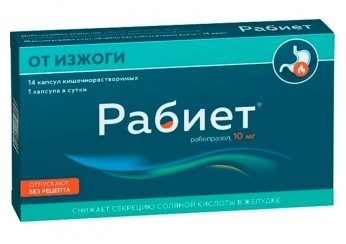 Рабиет