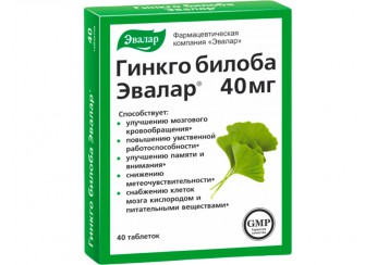 Гинкго Билоба Эвалар