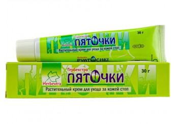 Пяточки