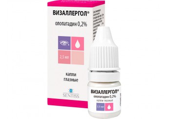 Визаллергол