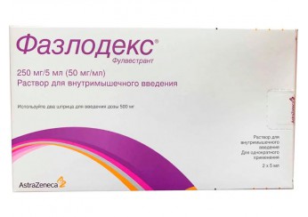 Фазлодекс