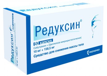 Редуксин
