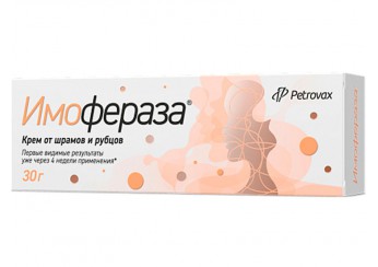 Имофераза Крем для тела
