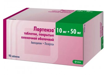 Лортенза