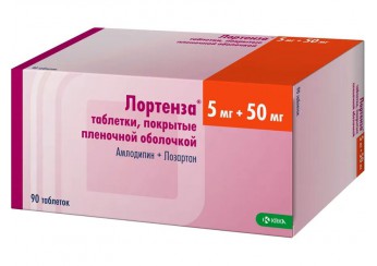 Лортенза