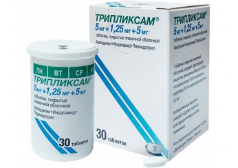Трипликсам