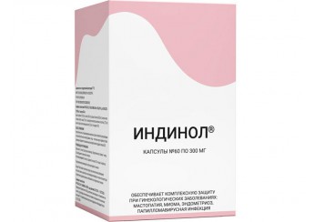 Индинол