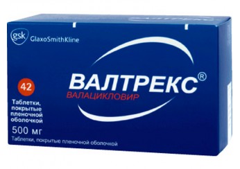 Валтрекс