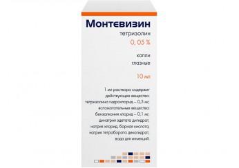 Монтевизин