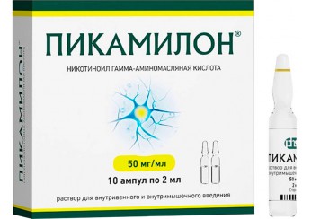 Пикамилон