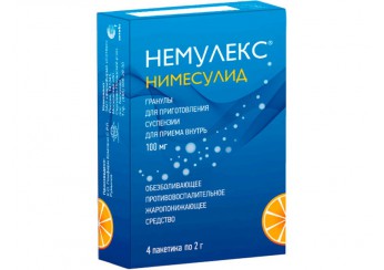 Немулекс