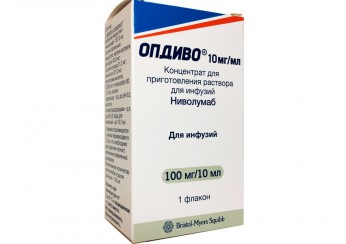 Опдиво