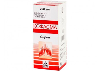 Кофасма