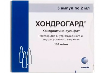 Хондрогард