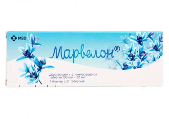 Марвелон