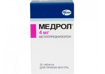 Медрол