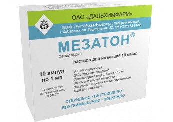 Мезатон