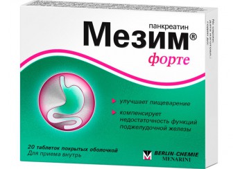Мезим Форте