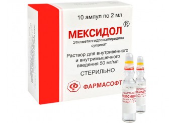 Мексидол