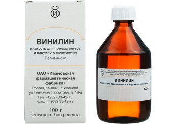 Винилин (Шостаковского бальзам)