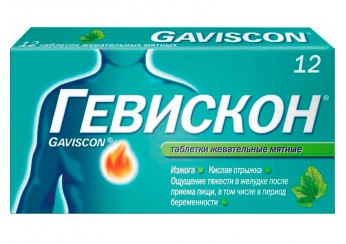 Гевискон