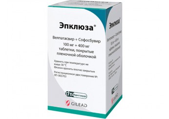 Эпклюза