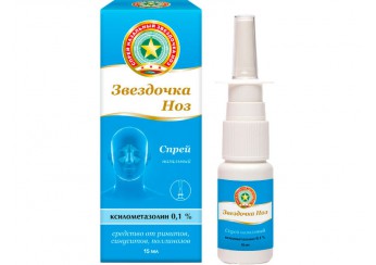 Звездочка НОЗ