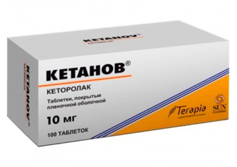 Кетанов