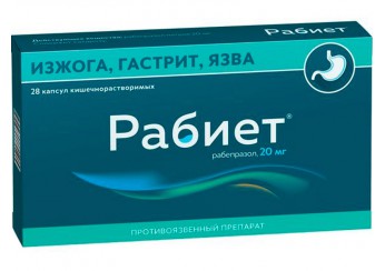 Рабиет
