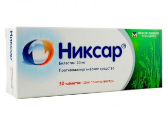 Никсар