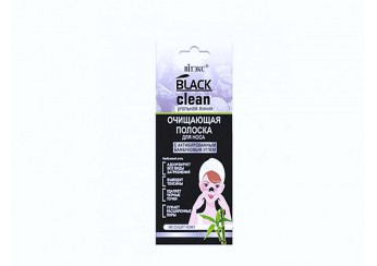 Белита-Витэкс Блэк клин / Belita Black clean