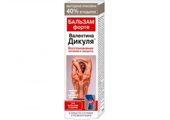 Бальзам Дикуля Форте для суставов и позвоночника 3в1