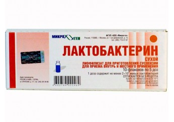 Лактобактерин