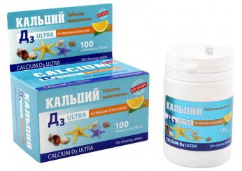 Кальций Д3 Ультра