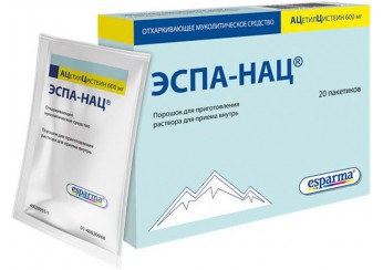 Эспа-НАЦ