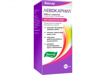Левокарнил