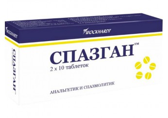 Спазган