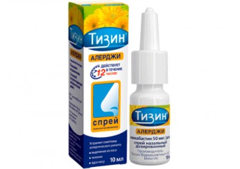 Тизин Алерджи