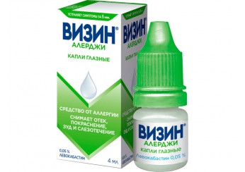 Визин Алерджи