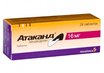 Атаканд