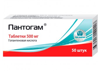 Пантогам