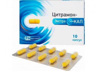 Цитрамон-ЭкстраКап