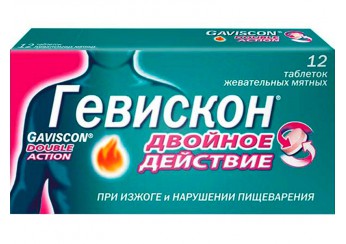 Гевискон Двойное Действие
